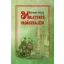 Mulattató vadászrajzok