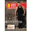 B-Fit! - minden, ami mozgás