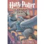 Harry Potter és az azkabani fogoly
