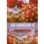 Jogi diagnózisok III. - A COVID-19-világjárvány hatásai a jogrendszerre